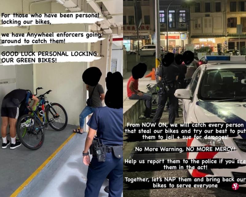 业者表示会加强执法,希望改善滥用脚踏车的情况。(取自Anywheel面簿) 业者表示会加强执法,希望改善滥用脚踏车的情况。(取自Anywheel面簿)