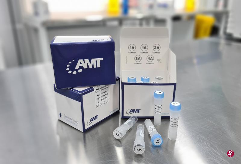 名为“RESOLUTE 2.0”的检测盒成为本地首个获批准采用深喉唾液的冠病检测法。(Advanced MedTech提供) 名为“RESOLUTE 2.0”的检测盒成为本地首个获批准采用深喉唾液的冠病检测法。(Advanced MedTech提供)