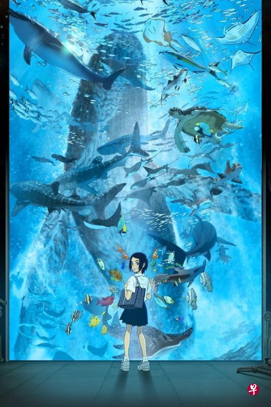 琉花在水族馆走过一段参观动线,超现实地参与了一个先是在海中,尔后进入巨鲸肚里进行的生命祭典。(剧照/互联网) 琉花在水族馆走过一段参观动线,超现实地参与了一个先是在海中,尔后进入巨鲸肚里进行的生命祭典。(剧照/互联网)