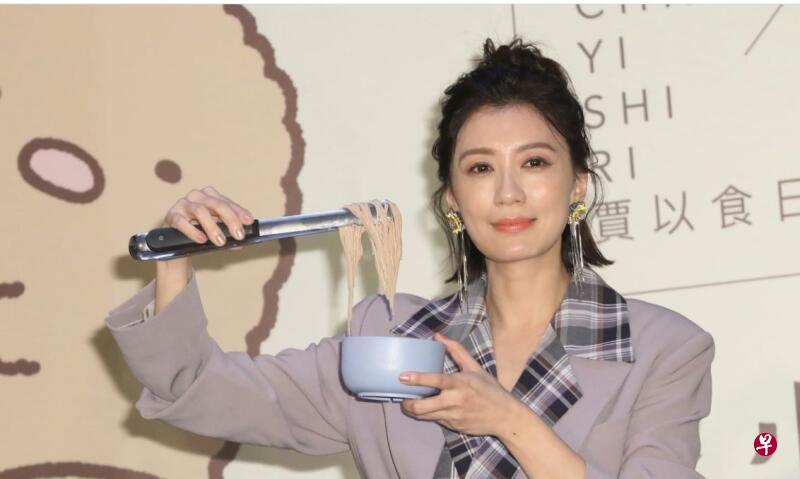 “贾以食日”由贾静雯和弟弟于2018年共同创办。(图:网络) “贾以食日”由贾静雯和弟弟于2018年共同创办。(图:网络)
