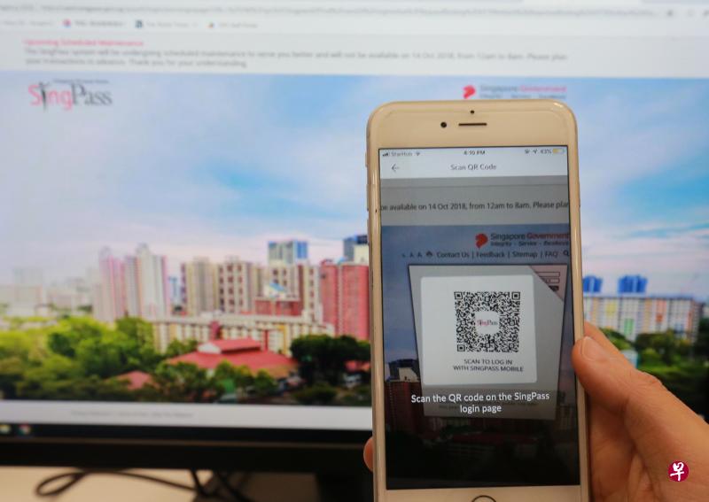 即日起,电子政府密码(SingPass)用户在使用政府服务时可通过脸部认证登录,利用手机或电脑的内建相机扫描脸部确认身份,无需输入一次性密码。(档案照) 即日起,电子政府密码(SingPass)用户在使用政府服务时可通过脸部认证登录,利用手机或电脑的内建相机扫描脸部确认身份,无需输入一次性密码。(档案照)