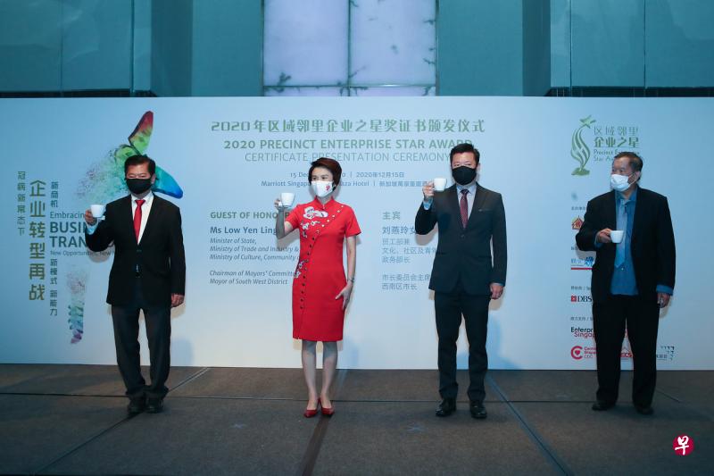 贸工部兼文化、社区及青年部政务部长刘燕玲(左二)作为主宾出席2020年区域邻里企业之星奖颁奖典礼,在全国商联总会会长杨向明(左一)、《联合早报》兼《联合晚报》总编辑吴新迪(右二)及2020年区域邻里企业之星奖工委会主席洪鼎良(右一)陪同下,与在场嘉宾一起举杯同庆。(蔡家增摄) 贸工部兼文化、社区及青年部政务部长刘燕玲(左二)作为主宾出席2020年区域邻里企业之星奖颁奖典礼,在全国商联总会会长杨向明(左一)、《联合早报》兼《联合晚报》总编辑吴新迪(右二)及2020年区域邻里企业之星奖工委会主席洪鼎良(右一)陪同下,与在场嘉宾一起举杯同庆。(蔡家增摄)