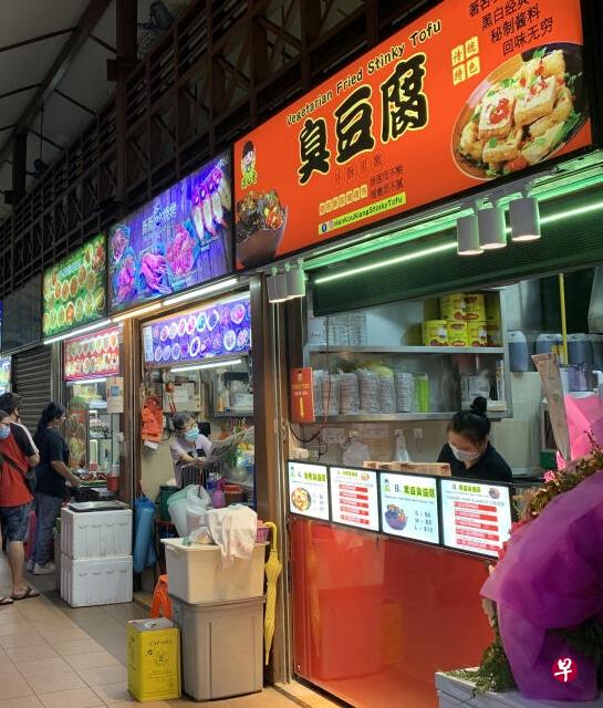 臭豆腐摊位上周五在纽顿熟食中心开业。(曾美玲摄) 臭豆腐摊位上周五在纽顿熟食中心开业。(曾美玲摄)
