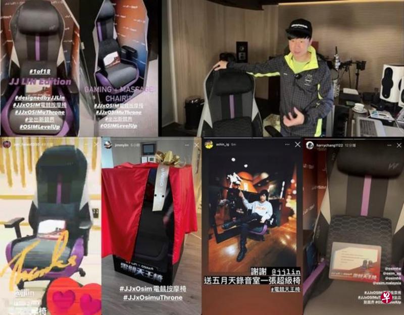 林俊杰(上排右图)送给友人的电竞天王椅,椅身外观由他设计。五月天阿信(下排右二图)霸气坐上定制椅。(互联网 ) 林俊杰(上排右图)送给友人的电竞天王椅,椅身外观由他设计。五月天阿信(下排右二图)霸气坐上定制椅。(互联网 )