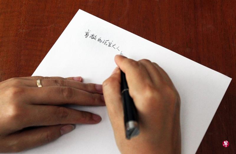 男子对女网友强吻袭胸,又带女友人回家进行非礼,被判坐牢13个月。(档案示意图) 男子对女网友强吻袭胸,又带女友人回家进行非礼,被判坐牢13个月。(档案示意图)