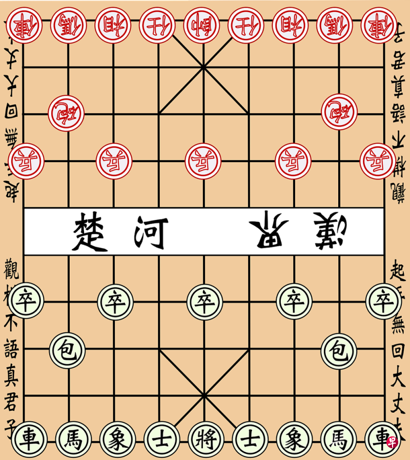 作者认为,下象棋的好处甚多。(图/pixabay) 作者认为,下象棋的好处甚多。(图/pixabay)