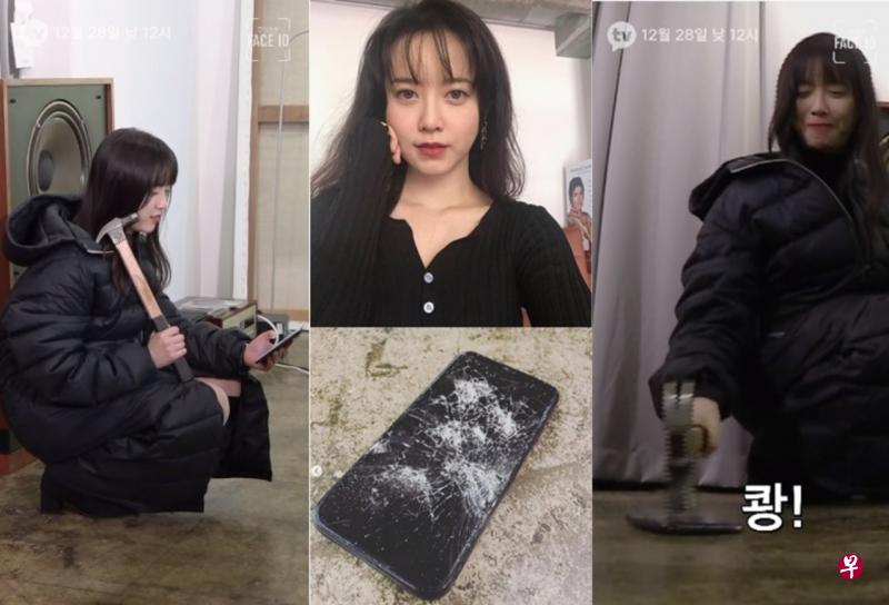 具惠善砸烂手机诡异举动,叫人傻眼。(YouTube视频截图) 具惠善砸烂手机诡异举动,叫人傻眼。(YouTube视频截图)