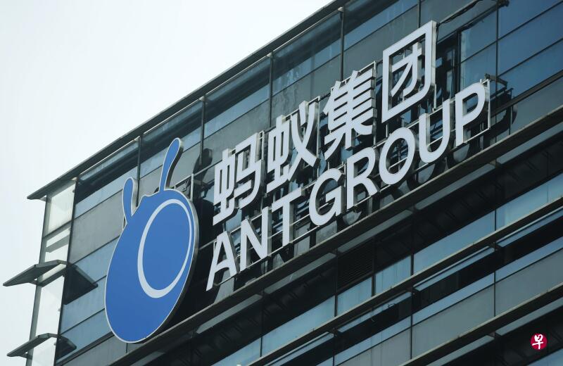 中国金融监管部门再次约谈蚂蚁集团后,指这家互联网金融巨头存在“违规监管套利”等四大问题。(法新社档案照) 中国金融监管部门再次约谈蚂蚁集团后,指这家互联网金融巨头存在“违规监管套利”等四大问题。(法新社档案照)
