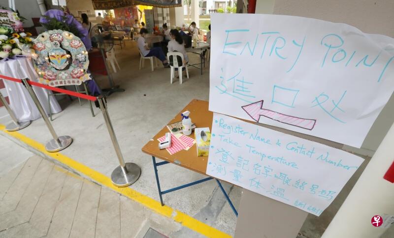 殡葬业者申诉不仅人数没增加,瓜子饮料也不准提供。(档案照) 殡葬业者申诉不仅人数没增加,瓜子饮料也不准提供。(档案照)