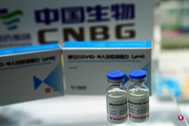 中国国药集团子公司中国生物北京公司（CNBG）研发的冠病疫苗，今年9月在中国国际服务贸易交易会展示。（路透社）