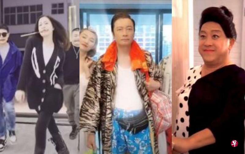 绝少跳舞的佘诗曼,在抖音大跳“六亲不认步伐”舞蹈; 罗嘉良虎纹外头配背心短裤,背着红白蓝袋,超级搞笑;曾志伟不惜扮女人。(网络) 绝少跳舞的佘诗曼,在抖音大跳“六亲不认步伐”舞蹈; 罗嘉良虎纹外头配背心短裤,背着红白蓝袋,超级搞笑;曾志伟不惜扮女人。(网络)