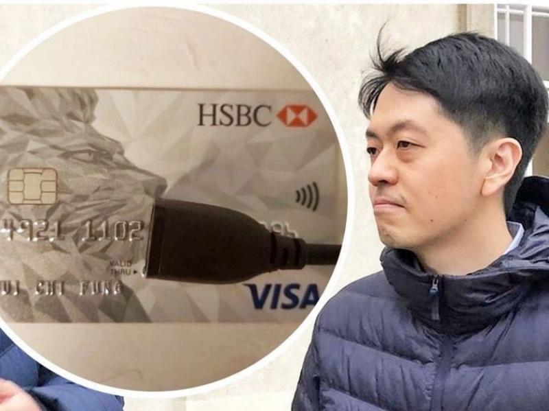 流亡英国的香港前民主党立法会议员许智峰控诉,汇丰银行以“商业决定”为由取消了他与家人的信用卡。(互联网) 流亡英国的香港前民主党立法会议员许智峰控诉,汇丰银行以“商业决定”为由取消了他与家人的信用卡。(互联网)