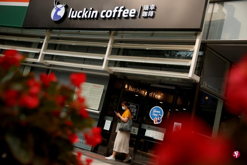 美国商业杂志《财富》将瑞幸咖啡造假列入年度十大商业丑闻。图为2020年的北京一家瑞幸咖啡连锁店。(路透社档案照) 美国商业杂志《财富》将瑞幸咖啡造假列入年度十大商业丑闻。图为2020年的北京一家瑞幸咖啡连锁店。(路透社档案照)