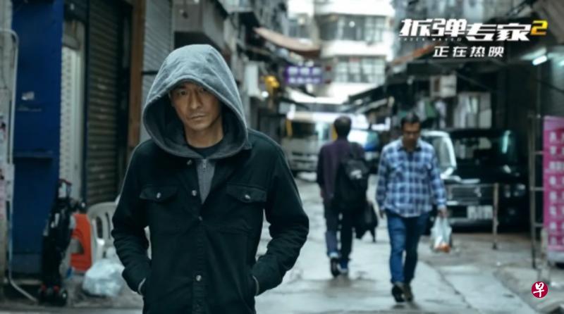 香港电影经年磨砺而出的精华,在《拆弹专家2》有淋漓尽致的发挥。刘德华对角色的演绎也恰到好处。(剧照/互联网) 香港电影经年磨砺而出的精华,在《拆弹专家2》有淋漓尽致的发挥。刘德华对角色的演绎也恰到好处。(剧照/互联网)