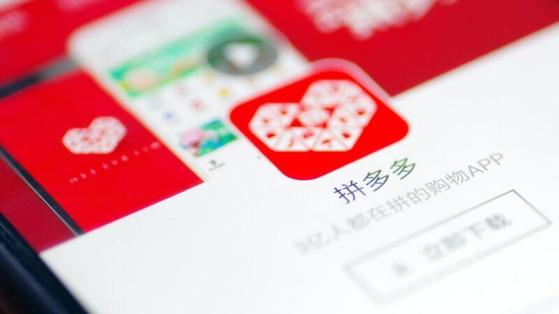 拼多多员工猝死再度引发网民对中国互联网“996”工作制度的声讨。(互联网) 拼多多员工猝死再度引发网民对中国互联网“996”工作制度的声讨。(互联网)