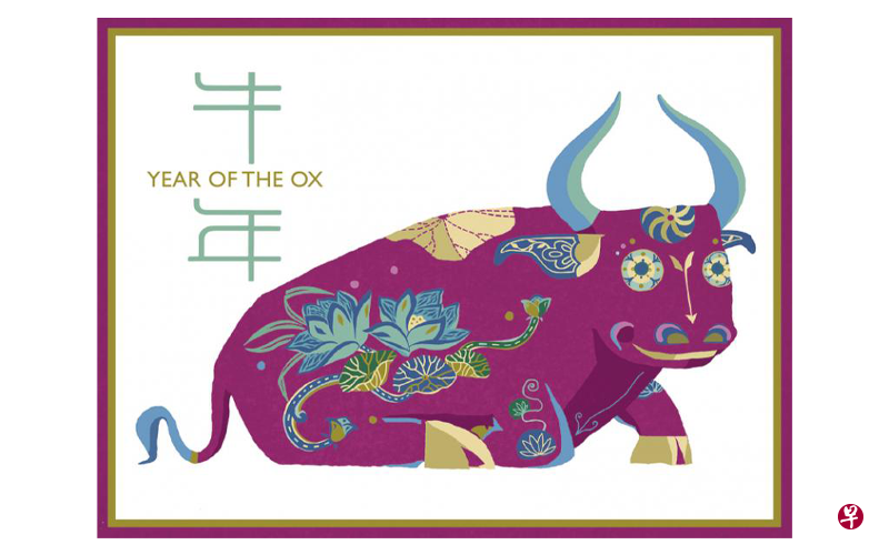 新邮政将推出一套牛年邮票迎接农历新年,其中包含面值为3角的“第一级本地邮资”,以及1元4角的邮票。(新邮政提供) 新邮政将推出一套牛年邮票迎接农历新年,其中包含面值为3角的“第一级本地邮资”,以及1元4角的邮票。(新邮政提供)