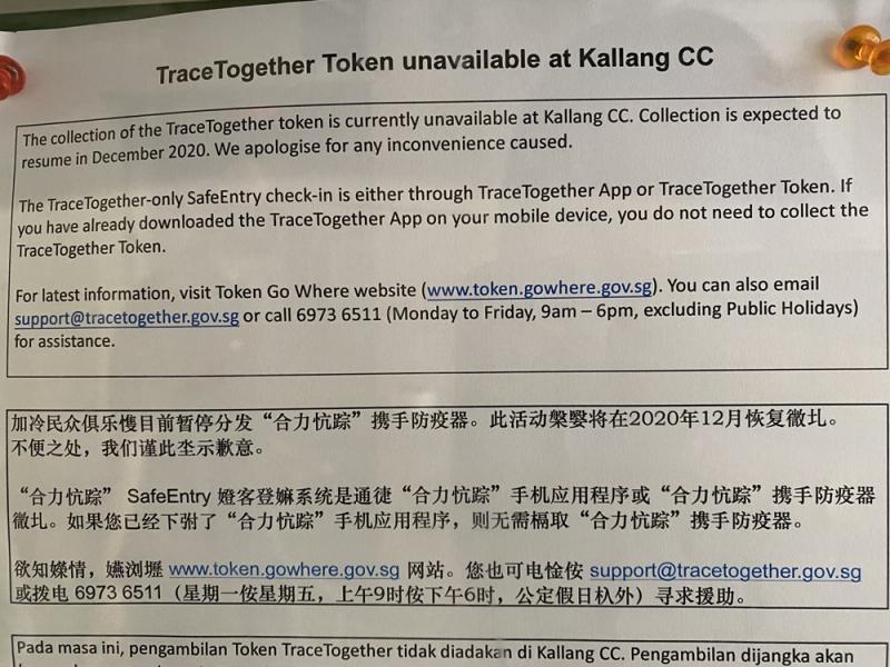 去年11月,加冷民众俱乐部一则告示上出现不少错误且生僻的字眼,让人看了一头雾水。 出错的告示被贴在附近至少三座组屋的布告栏上。 加冷民众俱乐部接到居民反馈后,已将出错的告示取下,换上正确版本的告示。(取自网络) 去年11月,加冷民众俱乐部一则告示上出现不少错误且生僻的字眼,让人看了一头雾水。 出错的告示被贴在附近至少三座组屋的布告栏上。 加冷民众俱乐部接到居民反馈后,已将出错的告示取下,换上正确版本的告示。(取自网络)