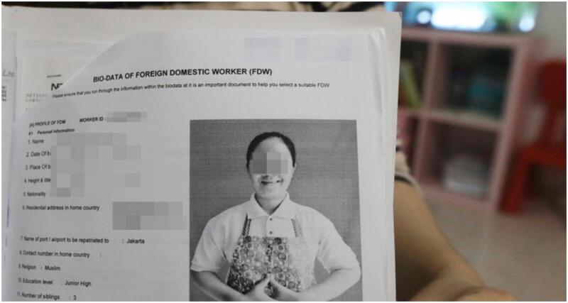 李女士因为女佣做事懒散不卫生,决定把她送回印尼,没想到女佣离境时却被警方逮捕。 李女士因为女佣做事懒散不卫生,决定把她送回印尼,没想到女佣离境时却被警方逮捕。