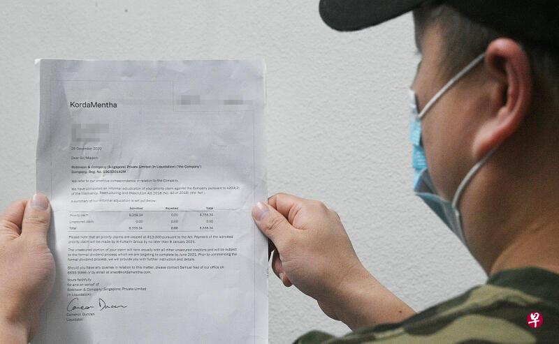 罗敏申前销售员称,公司未根据签署的信件,在本月8日前发放遣散费给所有的外籍员工。(蔡振鸿摄) 罗敏申前销售员称,公司未根据签署的信件,在本月8日前发放遣散费给所有的外籍员工。(蔡振鸿摄)