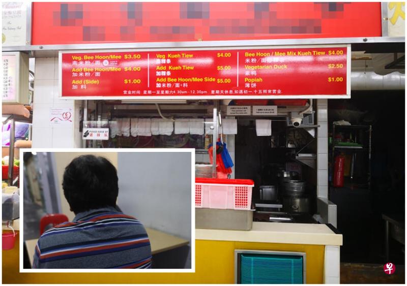 刘先生说,素食摊老板骂他“好狗不挡路”,让他倍感侮辱,过后他报警处理。 刘先生说,素食摊老板骂他“好狗不挡路”,让他倍感侮辱,过后他报警处理。