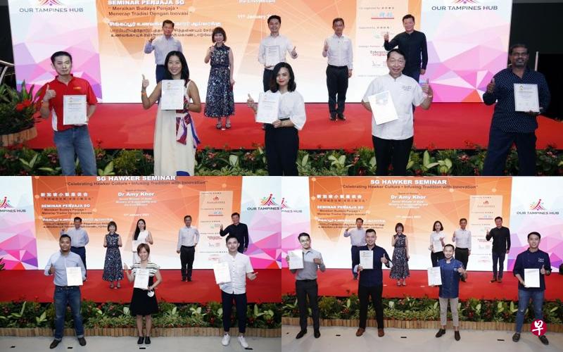 永续发展与环境部兼交通部高级政务部长许连碹博士(上图后排左二)昨天颁发首届新加坡小贩奖给15名得奖小贩。他们分别是小贩文化传承奖的六名得主(上图)、潜力小贩奖的四名得主(左下图),以及创业精神小贩奖的五名得主(右下图)。全国商联总会会长杨向明(上图左一)、国家环境局局长陈明锐(右二)以及《联合早报》兼《联合晚报》总编辑吴新迪(右一)也和得奖者合影。(梁麒麟摄) 永续发展与环境部兼交通部高级政务部长许连碹博士(上图后排左二)昨天颁发首届新加坡小贩奖给15名得奖小贩。他们分别是小贩文化传承奖的六名得主(上图)、潜力小贩奖的四名得主(左下图),以及创业精神小贩奖的五名得主(右下图)。全国商联总会会长杨向明(上图左一)、国家环境局局长陈明锐(右二)以及《联合早报》兼《联合晚报》总编辑吴新迪(右一)也和得奖者合影。(梁麒麟摄)