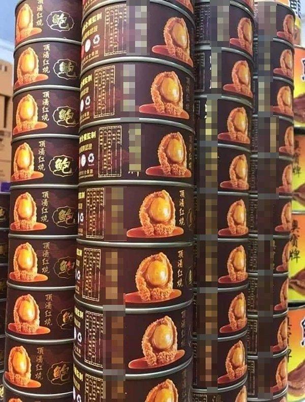 “鲍鱼老千”疑趁年关将近再出。(中国报) “鲍鱼老千”疑趁年关将近再出。(中国报)