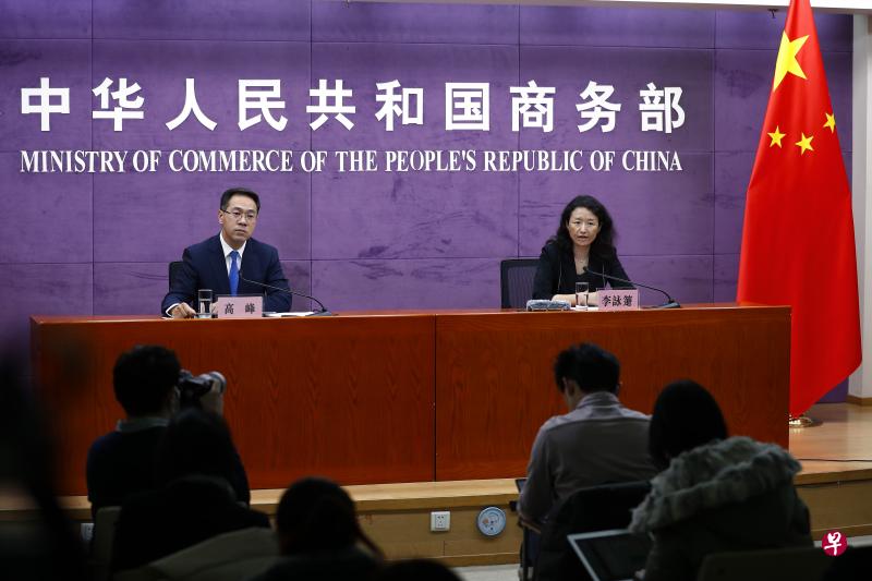 2020年12月30日,中欧投资协定谈判宣布完成,当天夜间中国商务部举行媒体吹风会。(中新社档案照片) 2020年12月30日,中欧投资协定谈判宣布完成,当天夜间中国商务部举行媒体吹风会。(中新社档案照片)