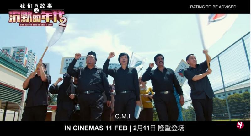 《沉默的年代2》预告片画面。(取自梁志强面簿) 《沉默的年代2》预告片画面。(取自梁志强面簿)