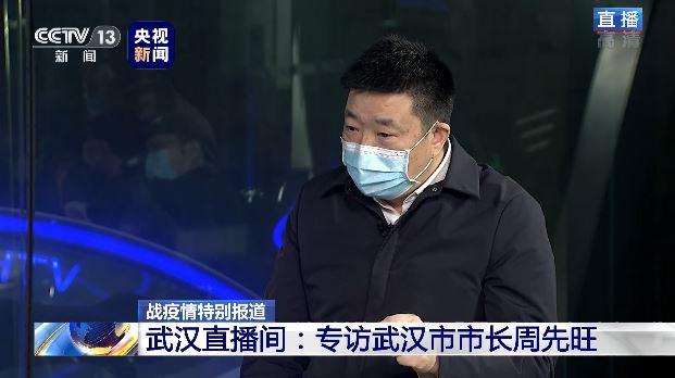 武汉市长周先旺20日以省政协党组成员身份出席会议。图为他2020年1月27日接受央视采访时截图。(互联网) 武汉市长周先旺20日以省政协党组成员身份出席会议。图为他2020年1月27日接受央视采访时截图。(互联网)