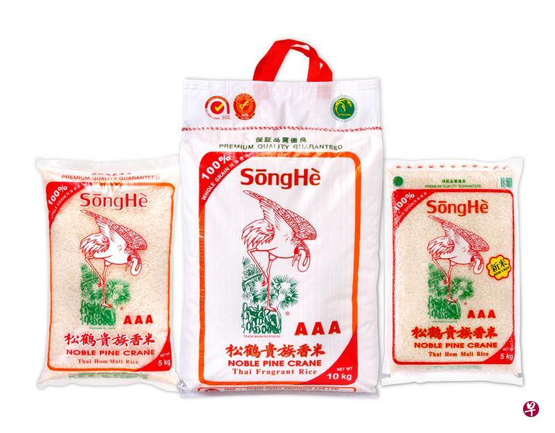 松鹤香米推出新年特价促销。(商家提供) 松鹤香米推出新年特价促销。(商家提供)