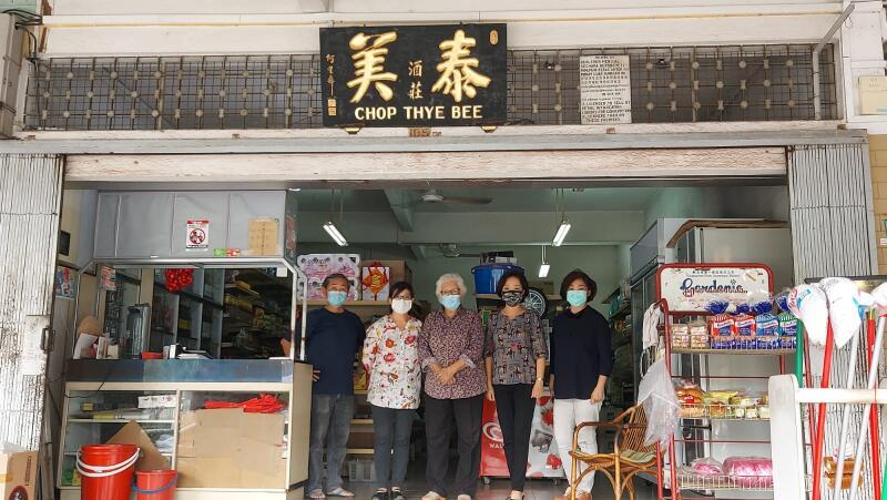 (左起)黄世泰、黄美 霞、黄美云、黄美玲及 母亲陈玉琴(中)。 (左起)黄世泰、黄美 霞、黄美云、黄美玲及 母亲陈玉琴(中)。