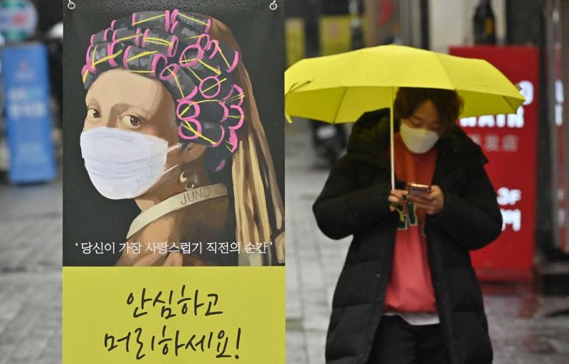 韩国教育部宣布,外国留学生入境须提交72小时内的阴性核酸检测证明,未提交者将被拒绝入境。(法新社) 韩国教育部宣布,外国留学生入境须提交72小时内的阴性核酸检测证明,未提交者将被拒绝入境。(法新社)