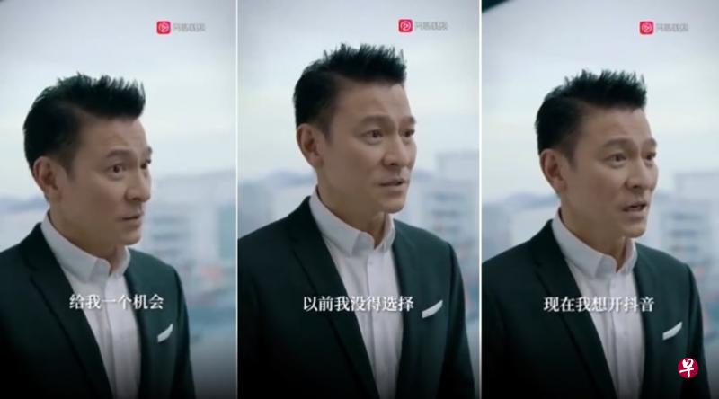 刘德华入驻抖音的第一天便重现《无间道》天台经典场面。(互联网) 刘德华入驻抖音的第一天便重现《无间道》天台经典场面。(互联网)