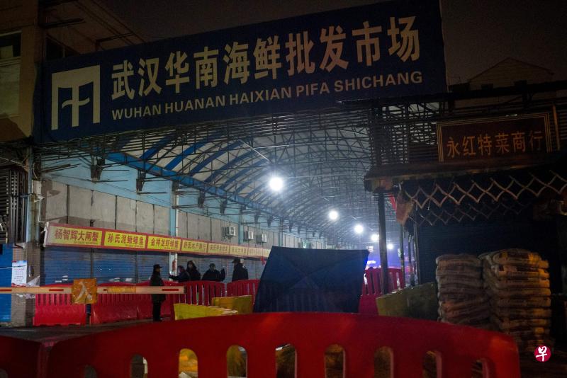 世界卫生组织冠病病毒溯源专家组将前往华南海鲜批发市场,进行实地考察。(法新社档案图) 世界卫生组织冠病病毒溯源专家组将前往华南海鲜批发市场,进行实地考察。(法新社档案图)