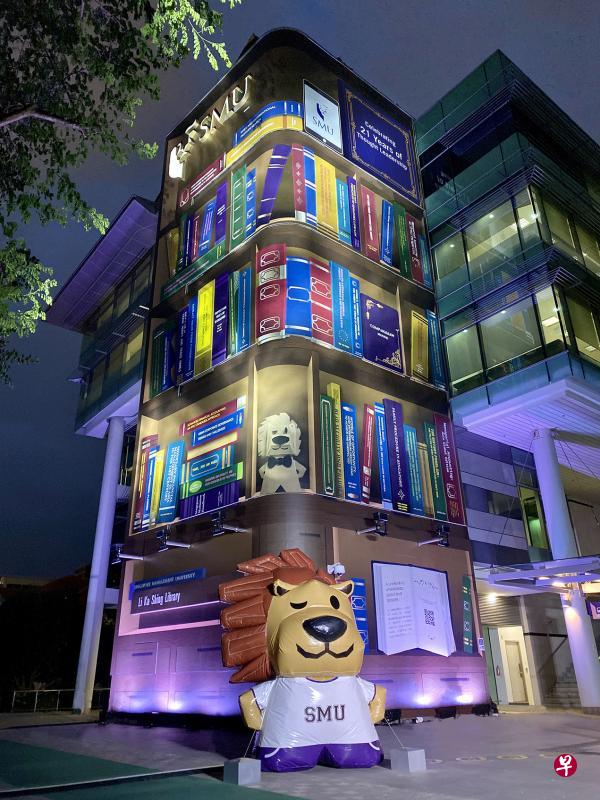新加坡管理大学位于史丹福路的李嘉诚图书馆外墙变身为“巨型书架”,这个巨型灯光装置象征新大创校21年来在研究和发挥思维领导力方面所扮演的角色。(新大提供) 新加坡管理大学位于史丹福路的李嘉诚图书馆外墙变身为“巨型书架”,这个巨型灯光装置象征新大创校21年来在研究和发挥思维领导力方面所扮演的角色。(新大提供)