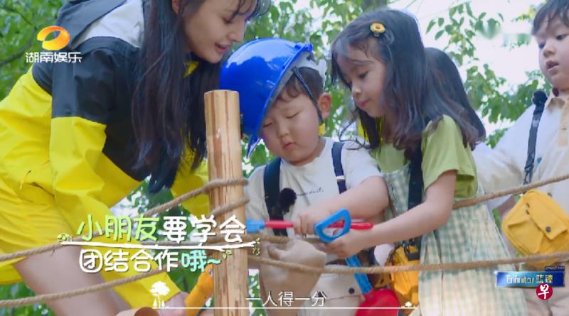 郑爽和孩子们打成一片。(互联网) 郑爽和孩子们打成一片。(互联网)