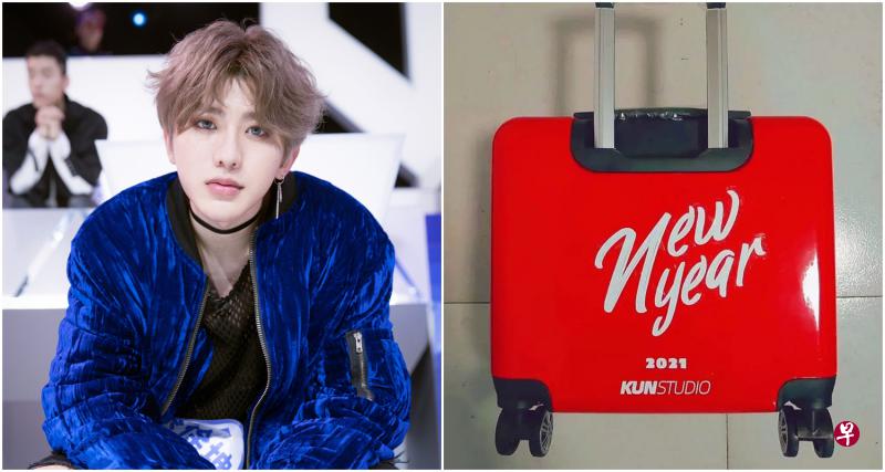 蔡徐坤的礼盒十分喜庆大方,打败众阿哥阿姐获最多赞美。(互联网) 蔡徐坤的礼盒十分喜庆大方,打败众阿哥阿姐获最多赞美。(互联网)