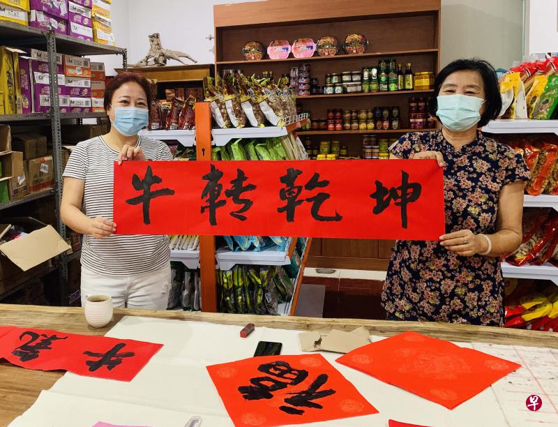 2月3日,中国农历“立春”,印尼巴厘岛的中国人在冠病疫情中以书画迎春接“福”,祈愿牛年风调雨顺。图为旅居巴厘岛的中国女画家徐永清(右)为同胞书写门联。(中新社) 2月3日,中国农历“立春”,印尼巴厘岛的中国人在冠病疫情中以书画迎春接“福”,祈愿牛年风调雨顺。图为旅居巴厘岛的中国女画家徐永清(右)为同胞书写门联。(中新社)