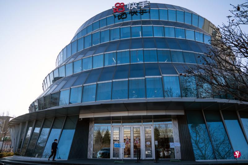 快手的散户申购数和冻资规模,直逼原本去年要上市的蚂蚁集团。图为快手位于北京的总部大楼。(彭博社) 快手的散户申购数和冻资规模,直逼原本去年要上市的蚂蚁集团。图为快手位于北京的总部大楼。(彭博社)