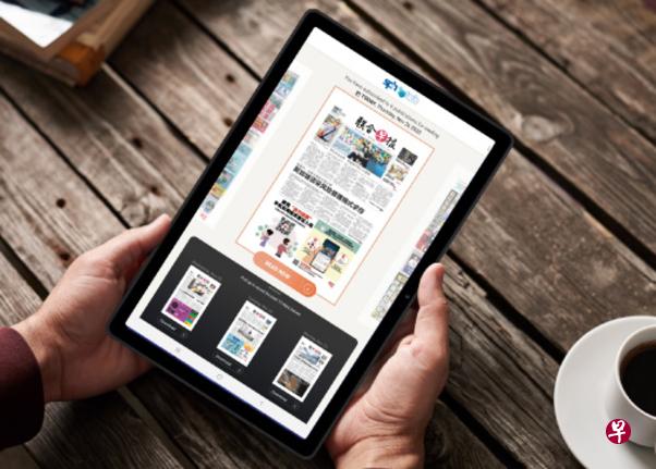 华文报平板电子报升级至三星Galaxy Tab A7。(档案照片) 华文报平板电子报升级至三星Galaxy Tab A7。(档案照片)