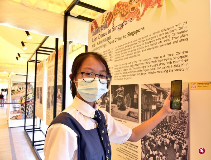 2021年春到河畔特展《醒狮纳福迎新春:新加坡的舞狮文化》,让访客通过观看学生导览员预录的视频认识有关舞狮的知识。图为安德逊中学学生导览员林芷晴。(特约伍书永摄) 2021年春到河畔特展《醒狮纳福迎新春:新加坡的舞狮文化》,让访客通过观看学生导览员预录的视频认识有关舞狮的知识。图为安德逊中学学生导览员林芷晴。(特约伍书永摄)