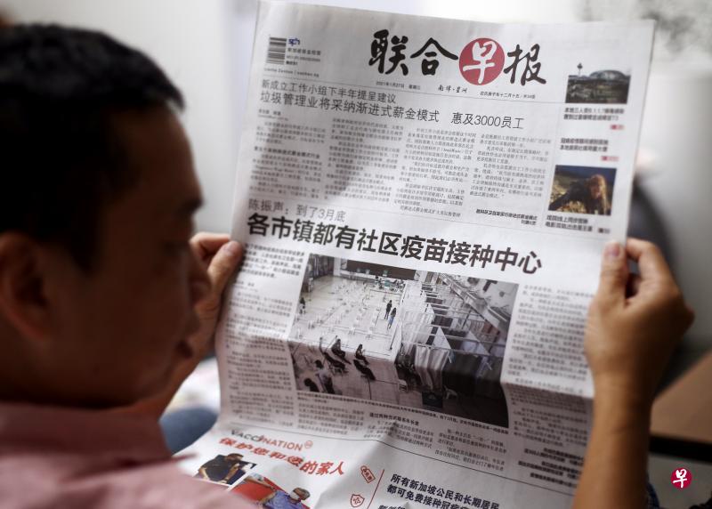 本地调查发现,比起从面簿和非主流网络媒体获取疫情消息,更多人选择报纸为疫情消息的重要来源之一。(陈渊庄摄) 本地调查发现,比起从面簿和非主流网络媒体获取疫情消息,更多人选择报纸为疫情消息的重要来源之一。(陈渊庄摄)