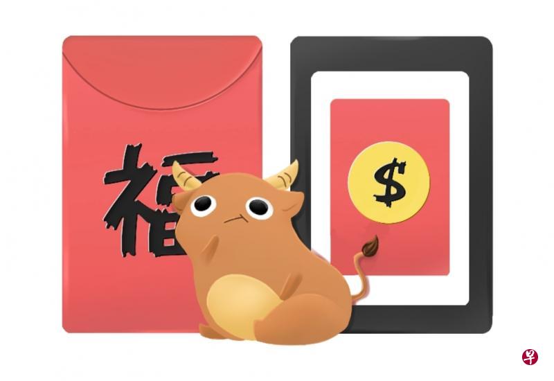 疫情期间,政府鼓励人们发电子红包。传统红包与电子红包,有得选你选哪个?(陈巧霖/图) 疫情期间,政府鼓励人们发电子红包。传统红包与电子红包,有得选你选哪个?(陈巧霖/图)