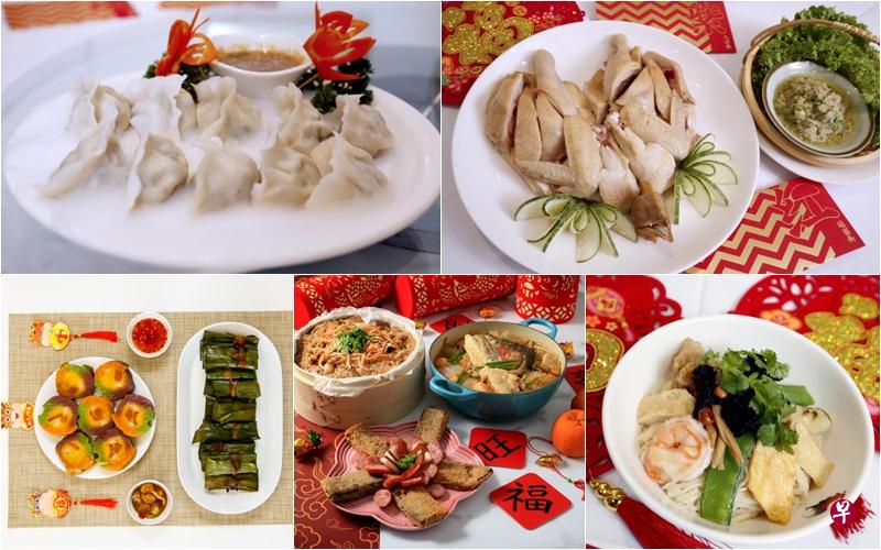 《联合早报》美食记者采访不同地区人士,请他们准备数道农历新年时餐桌上不可或缺的年菜,也分享他们在家乡吃团圆饭的回忆。 《联合早报》美食记者采访不同地区人士,请他们准备数道农历新年时餐桌上不可或缺的年菜,也分享他们在家乡吃团圆饭的回忆。