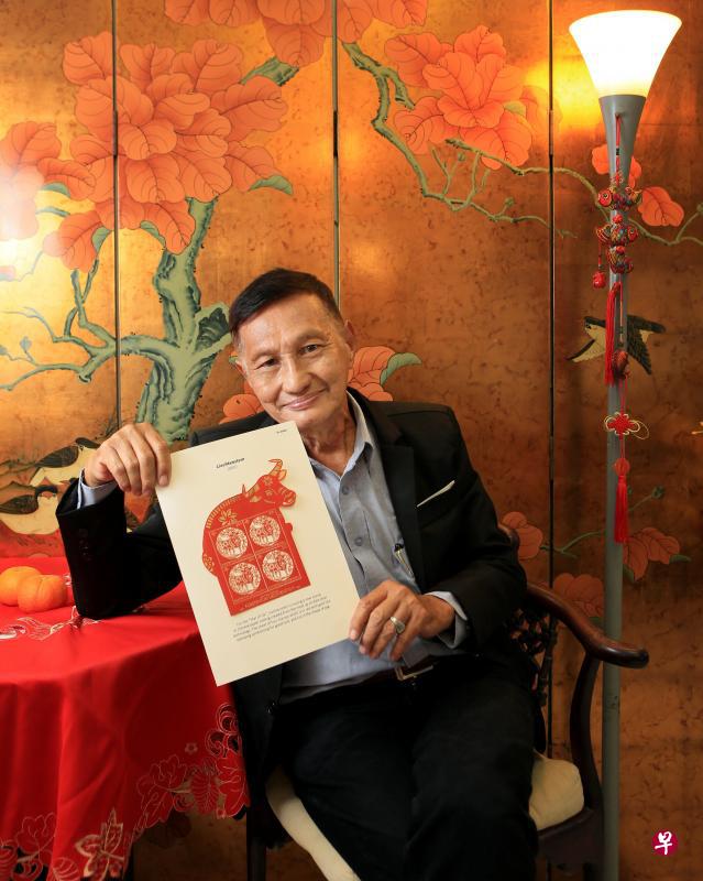 半退休的美术设计师卢家添从生肖邮票获得诸多设计灵感,他手持列支敦士登激光印刷的牛票,取材中国剪纸。(龙国雄摄) 半退休的美术设计师卢家添从生肖邮票获得诸多设计灵感,他手持列支敦士登激光印刷的牛票,取材中国剪纸。(龙国雄摄)