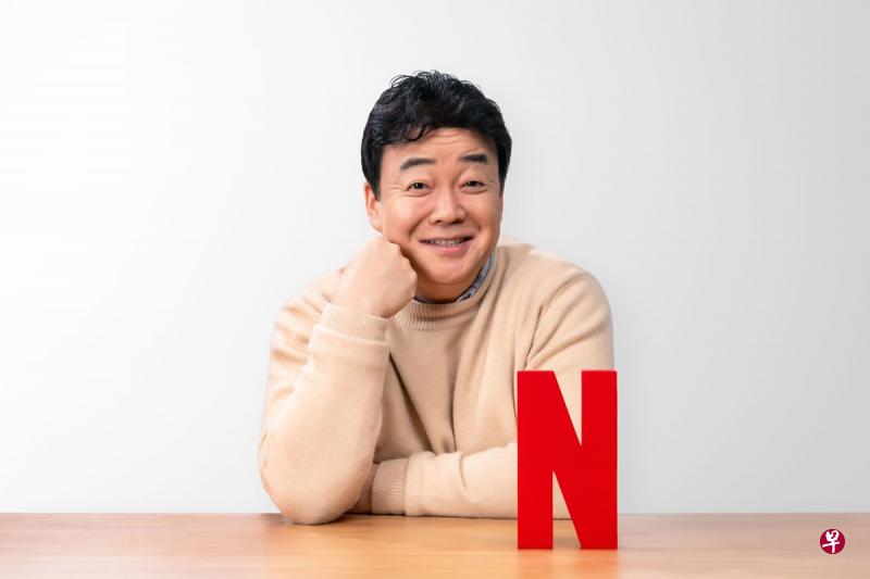 韩国名厨白钟元将在Netflix平台主持全新综艺节目。除了综艺和戏剧之外,Netflix也将与韩国电影人携手制作电影。(照片:Netflix提供) 韩国名厨白钟元将在Netflix平台主持全新综艺节目。除了综艺和戏剧之外,Netflix也将与韩国电影人携手制作电影。(照片:Netflix提供)