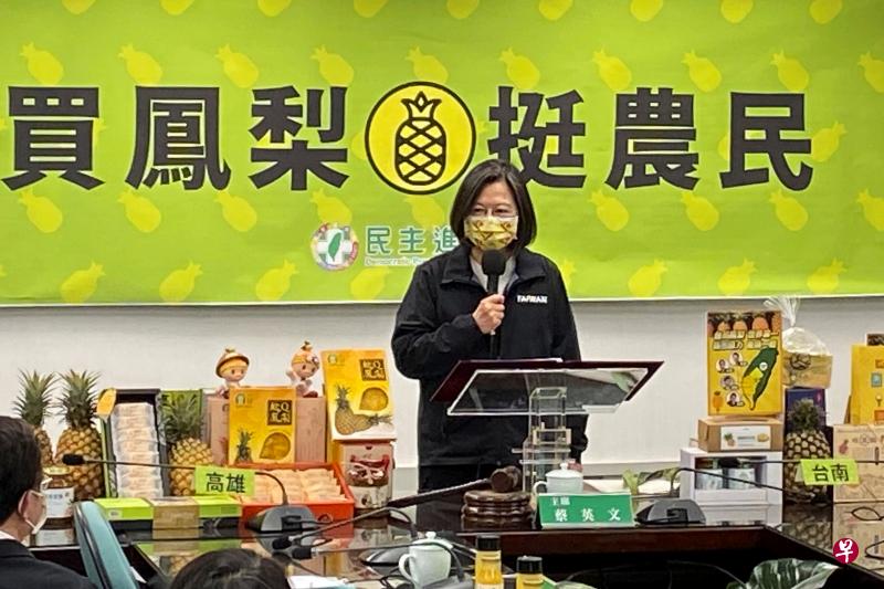 蔡英文今天召开“买凤梨、挺农民”记者会。(路透社) 蔡英文今天召开“买凤梨、挺农民”记者会。(路透社)