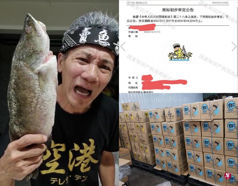 王雷送到中国的卖鱼哥咖啡,上周被当局退回,原因是他“盗用”别人商标。(受访者提供) 王雷送到中国的卖鱼哥咖啡,上周被当局退回,原因是他“盗用”别人商标。(受访者提供)
