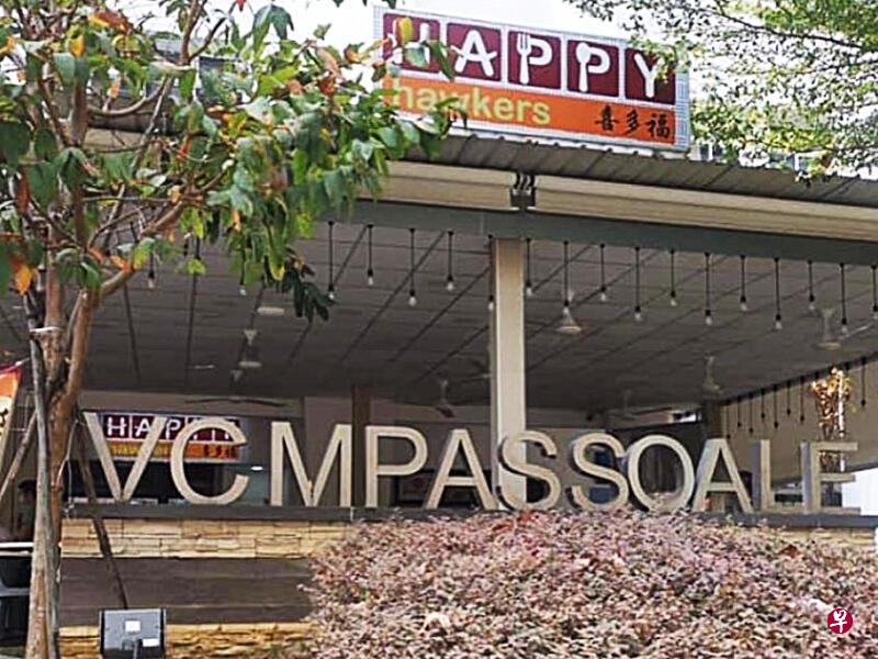 有人将松脱的字母牌重新排列,导致“Compassvale”面目全非。 (取自辣玉莎面簿) 有人将松脱的字母牌重新排列,导致“Compassvale”面目全非。 (取自辣玉莎面簿)