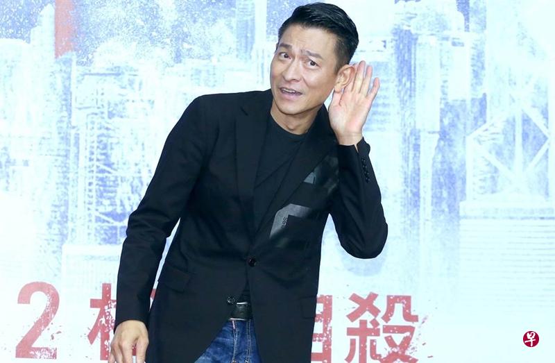 刘德华。（互联网）